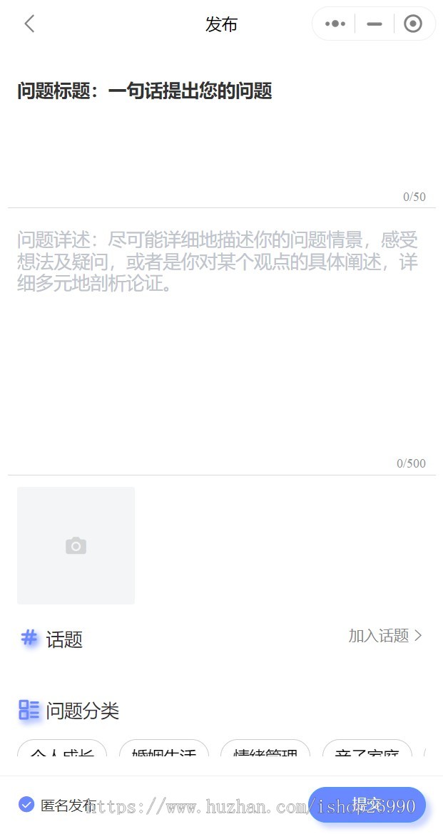 心理健康心理咨询付费问答咨询师小程序uniapp+thinkphp