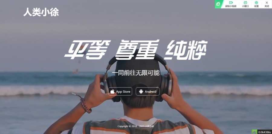 微信社区小程序+H5+APP+后台+附带搭建完整视频