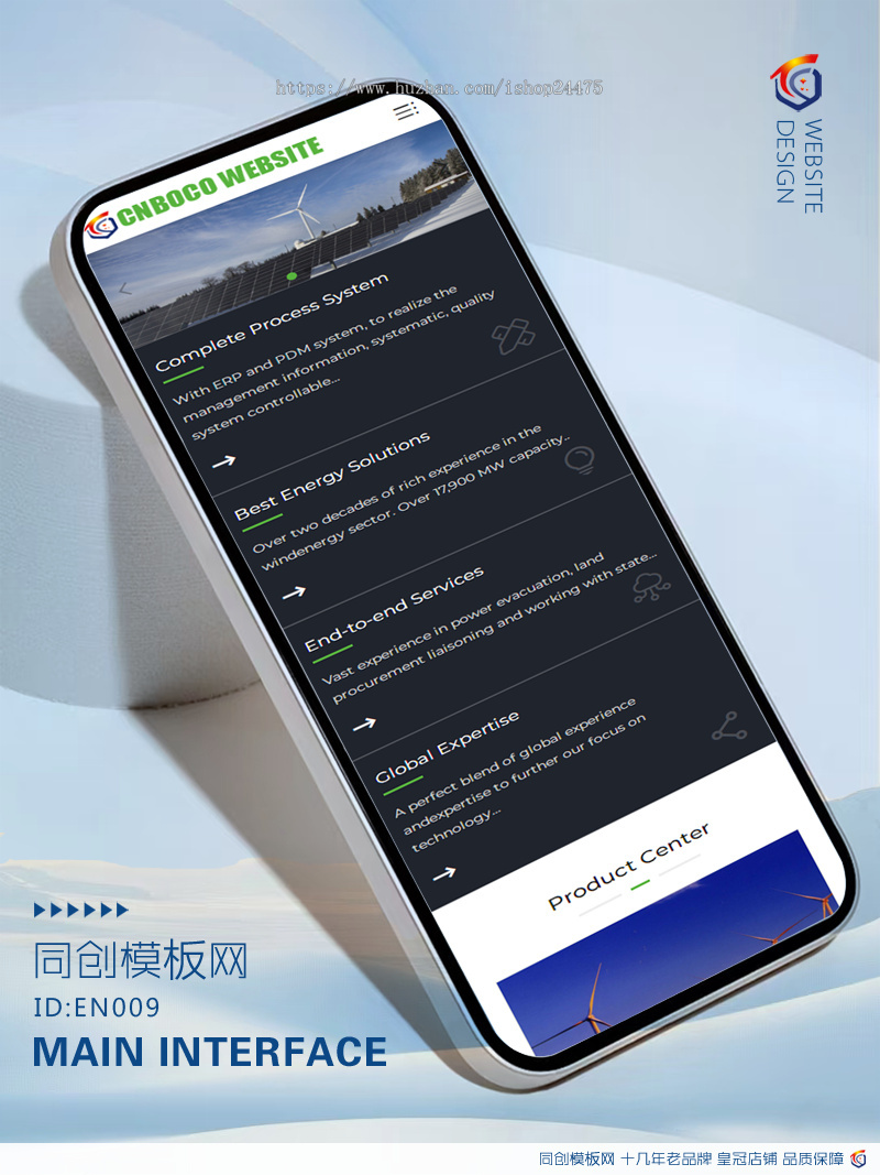 新品php响应式大气外贸公司网站源码程序h5英文网站模板程序