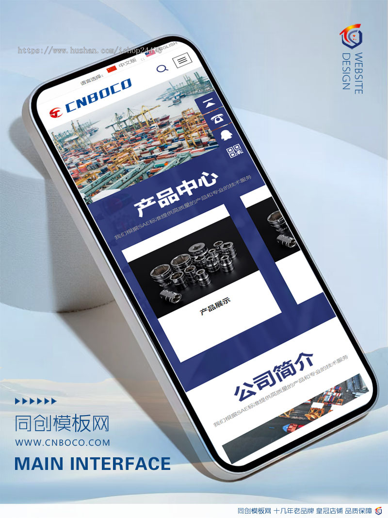新品php响应式英文外贸网站模板程序五金机械设备外贸网站源码程序