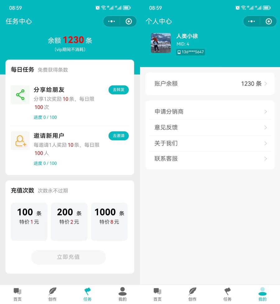 【新版本】chatGPT人工智能聊天/支持PC端+H5端+小程序端