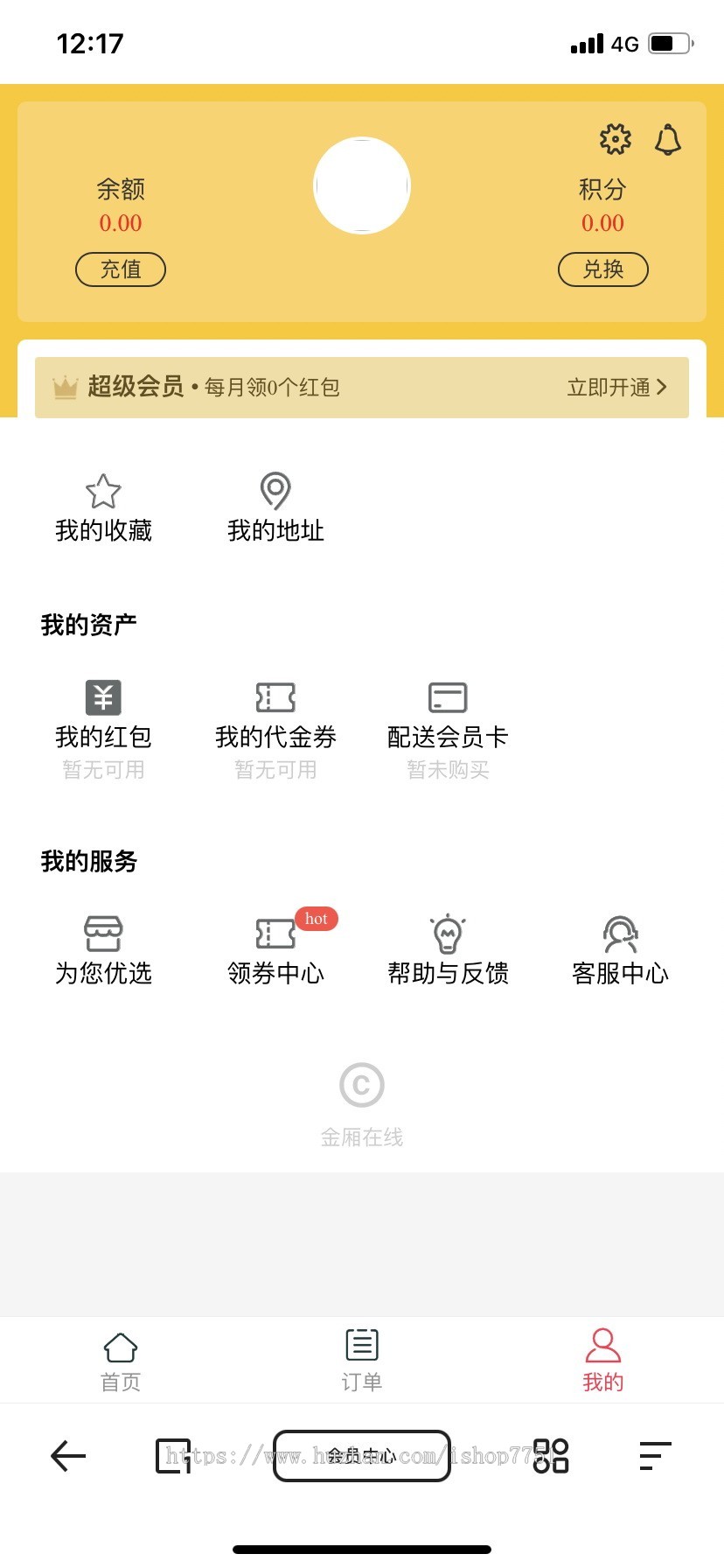 Thinkphp开发的H5外卖点餐系统/支持单店多店模式/货到付款自定义地址/适合海外运营
