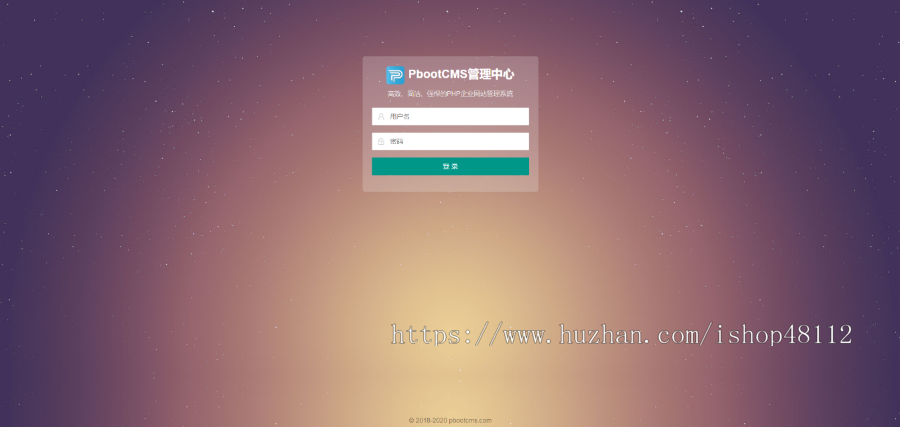 (PC+WAP)成人高考自考教育机构类网站pbootcms模板 教育考研网站源码下载