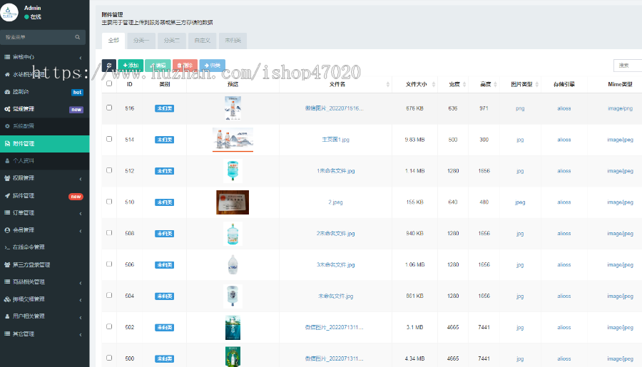 可加盟独立总系统同城桶装水水店水站送水上门预约订水源码水票桶押金商城