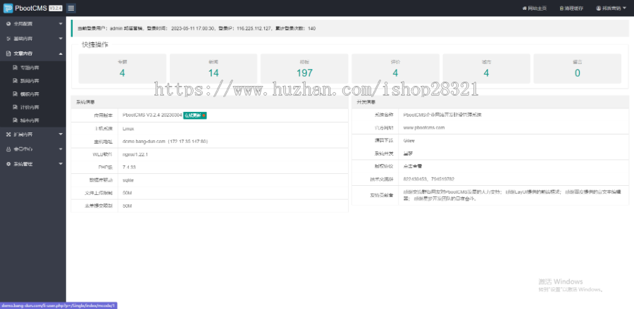 网站制作家具网站家居装修网站模板网站建设企业网站源码PHP官网自适应手机端