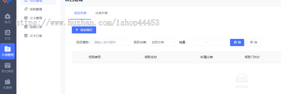 宠物上门服务系统源码 预约上门小程序定制 宠物上门喂养软件开发