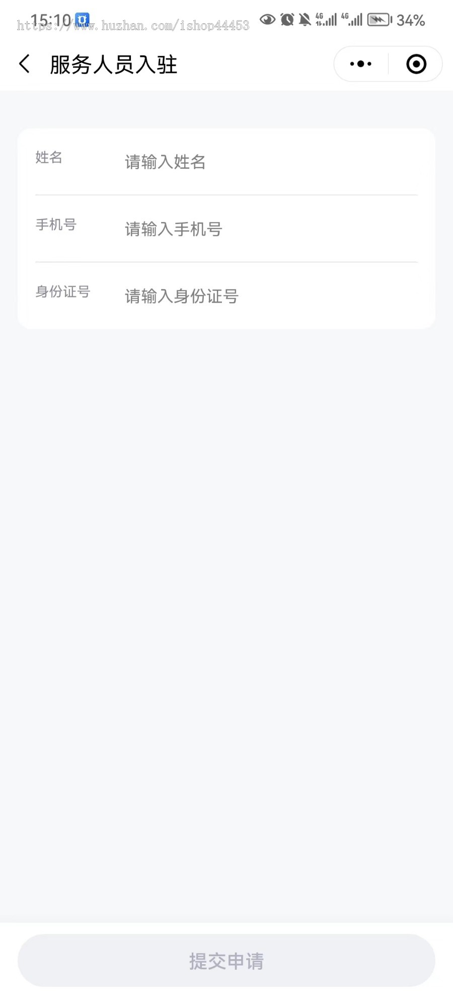 宠物上门服务系统源码 预约上门小程序定制 宠物上门喂养软件开发