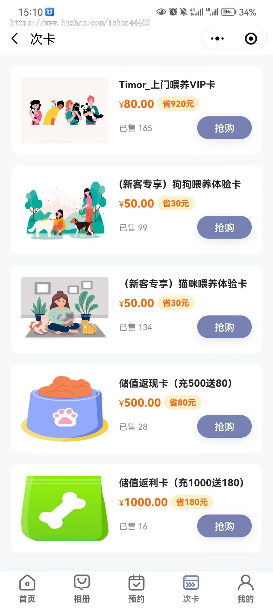 宠物上门服务系统源码 预约上门小程序定制 宠物上门喂养软件开发