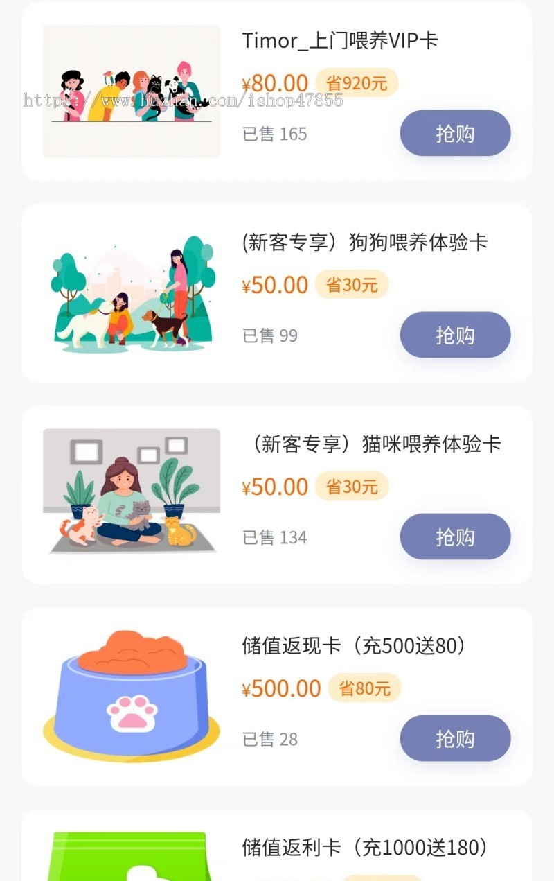 宠物预约上门服务小程序 宠托师上门服务小程序 宠物预约服务小程序 上门服务小程序