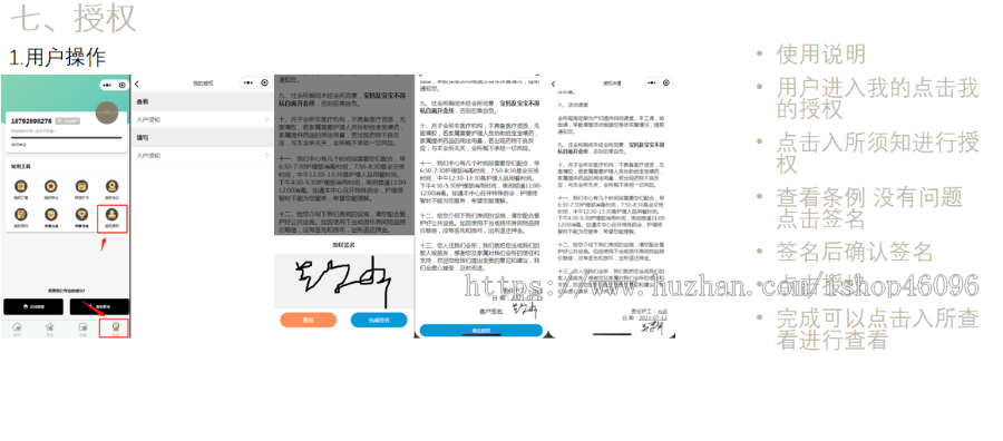 低价出母婴小程序月子中心会所连锁管理系统app源码