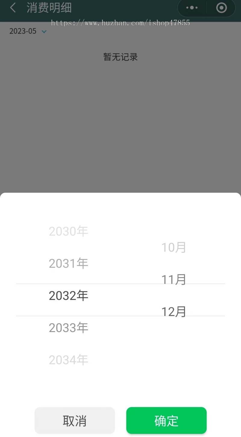 自助茶室小程序无人值守茶室小程序茶室预约小程序包对接硬件源码交付