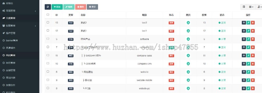 自助茶室小程序无人值守茶室小程序茶室预约小程序包对接硬件源码交付