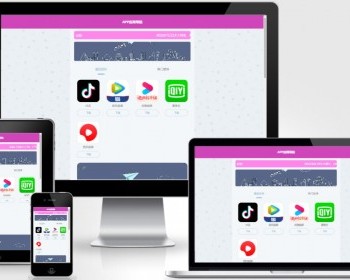 Thinkphp开发APP软件应用下载导航网站源码APP分享下载页引流导航网站源码带后台版