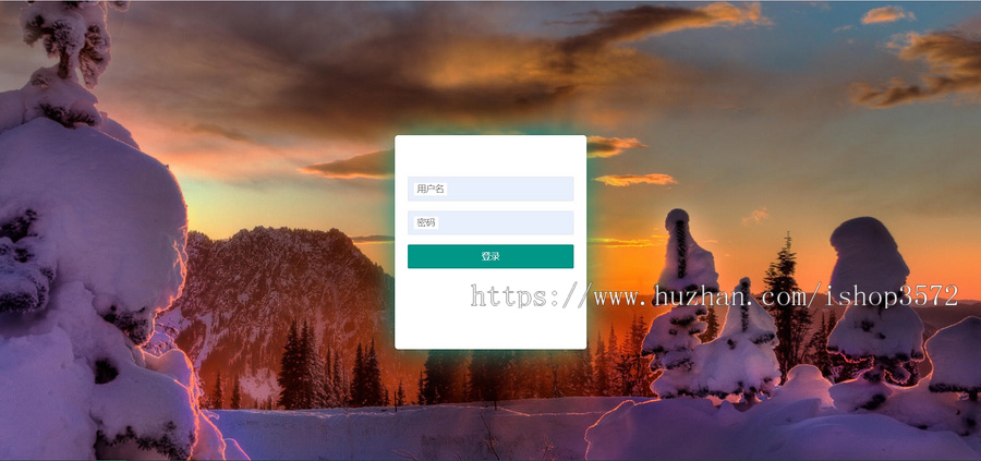 SpringBoot 仓库管理系统源码-包含文档
