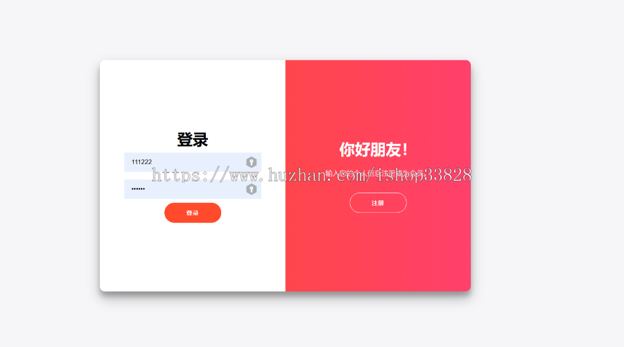 安卓app封装打包系统源码/apk安卓H5网址封装打包Android网址app打包封装系统源码
