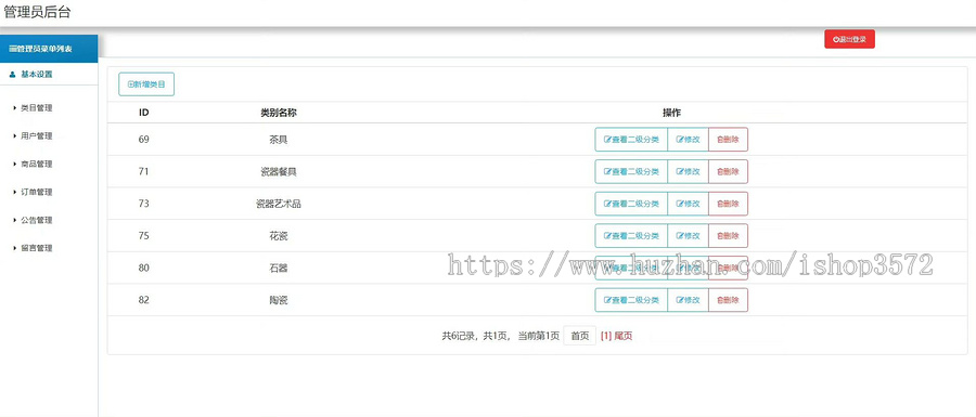 springboot商城项目,基于ssm商城可改成您需要的任何购物网站,带有后端