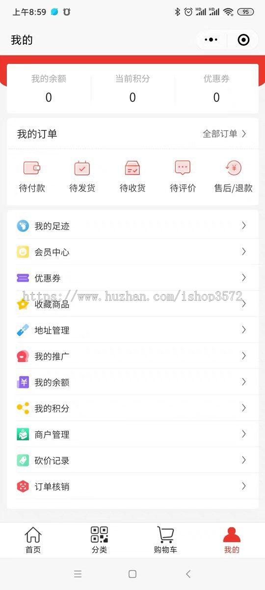 java在线商城小程序源码 java商城源码 springboot源码 APP源