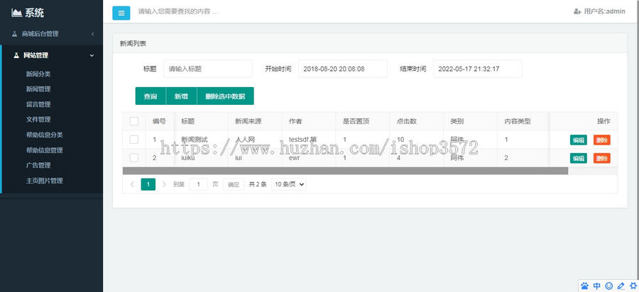 .netcore mvc网上商城管理源城开发框架源码一、源码特点采用三层