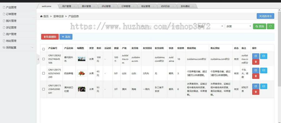 商城小程序源码,前后端分离,包部署
配置jdk1.8
MySQL8.0
sprin