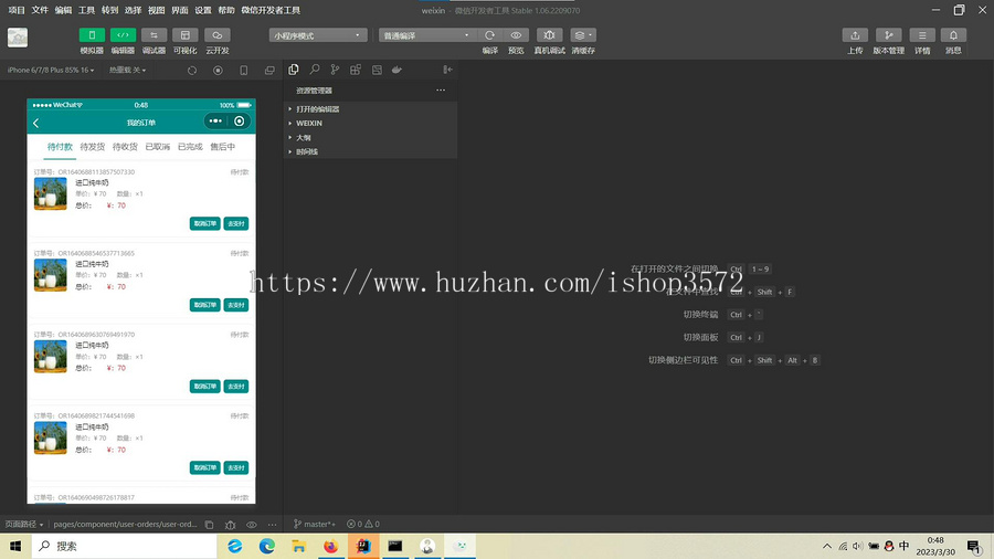 商城小程序源码,前后端分离,包部署
配置jdk1.8
MySQL8.0
sprin