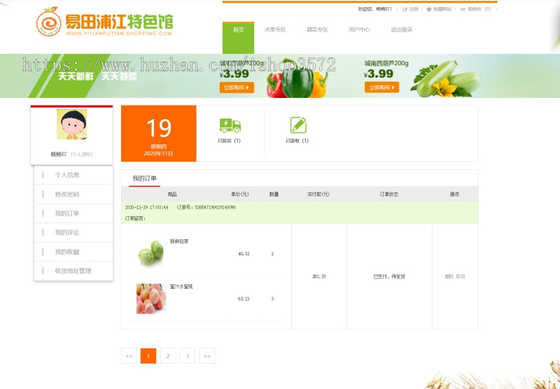 SpringBoot水果蔬菜商城网站 附带详细运行指导视频
项目描述:这是一个