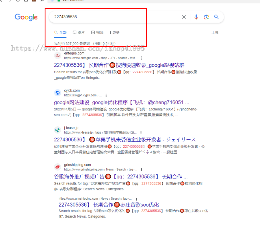 谷歌搜索留痕蜘蛛池代码,快排霸屏源码,搜索留痕全套系统程序源码