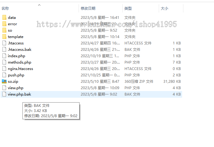 谷歌搜索留痕蜘蛛池代码,快排霸屏源码,搜索留痕全套系统程序源码