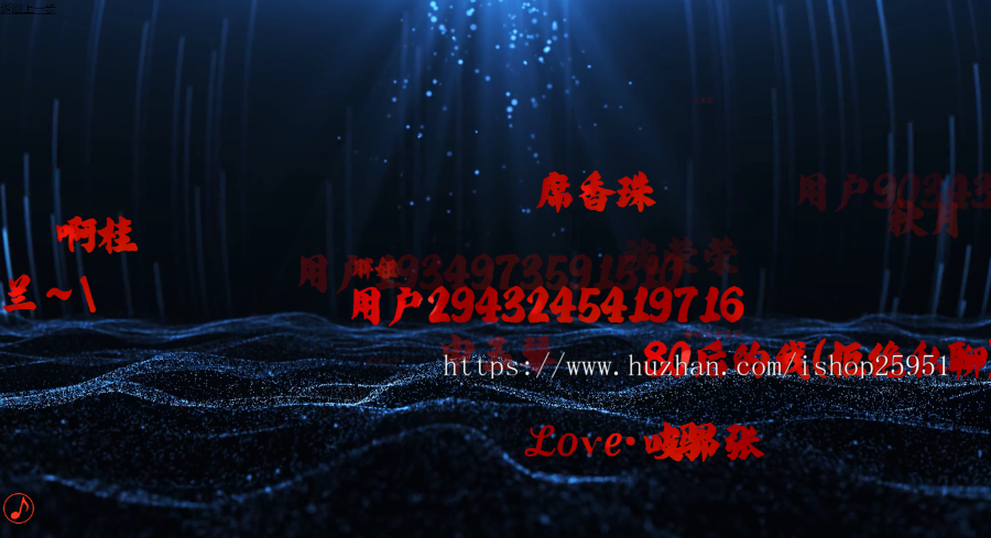 雄云抖音直播大屏互动工具库源码
