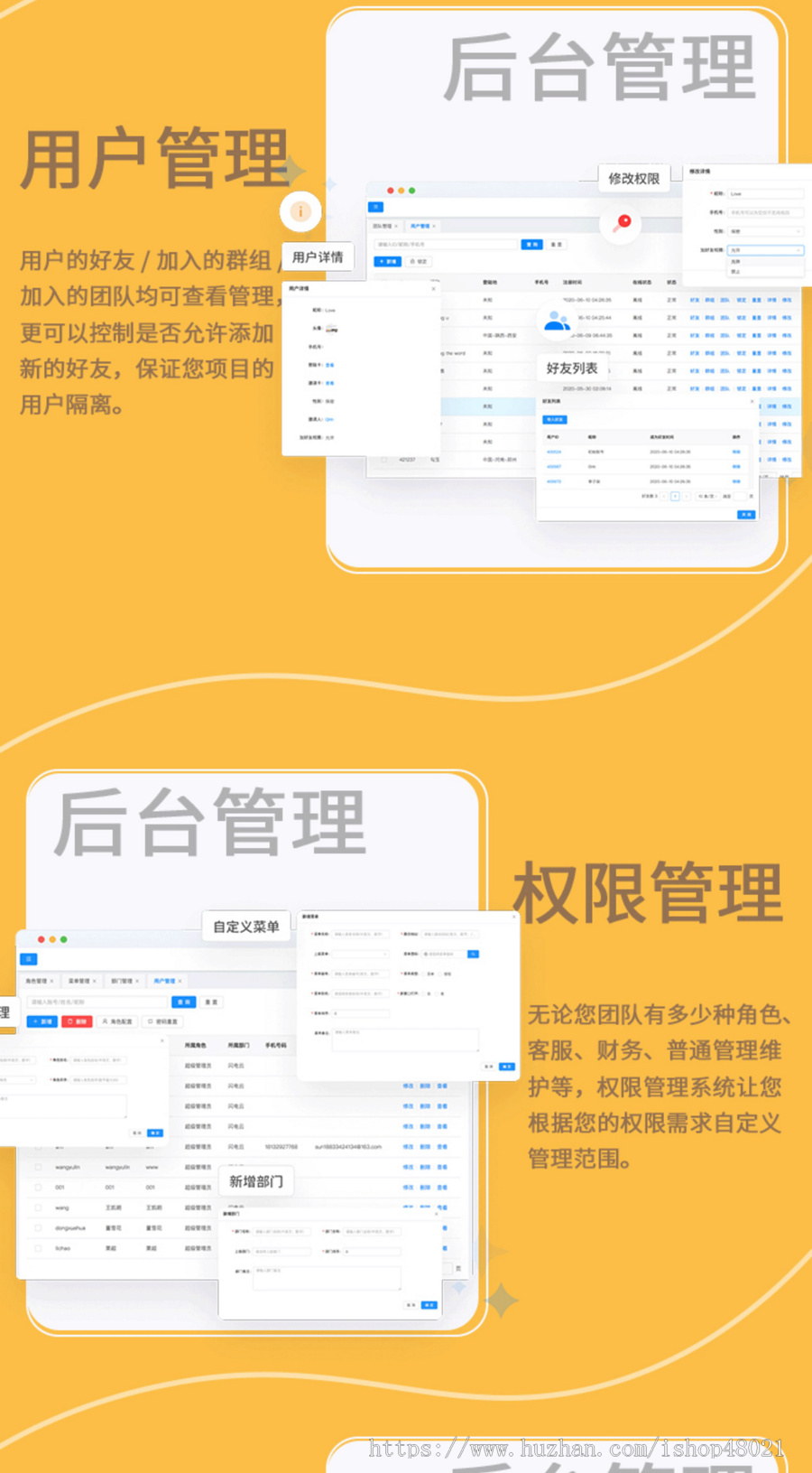 IM即时通讯/可定制/pc+web+安卓+ios/源码/私有化部署/支持万人大群/集群部署