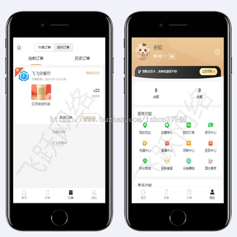 (长期更新)微信外卖餐饮小程序小吃外卖餐饮连锁堂食点餐代付小程序