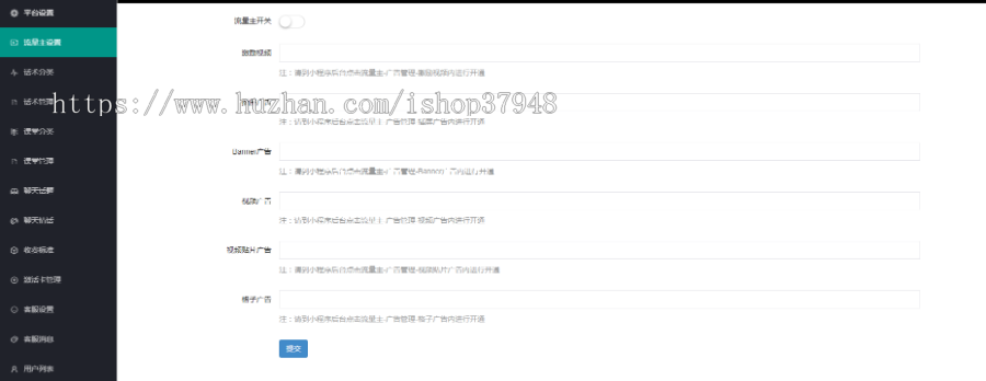 (长期更新)聊天话术小程序情感聊天话术相亲交友流量主小程序