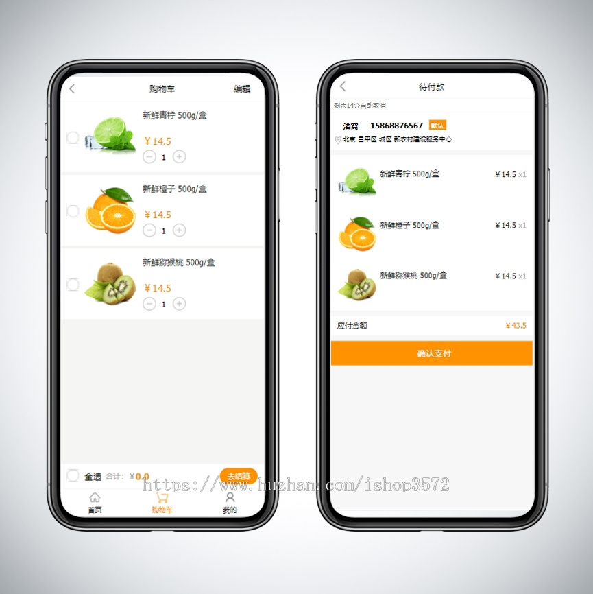 SpringBoot水果商城JavaWeb实战项目源码Vue/Mybatis