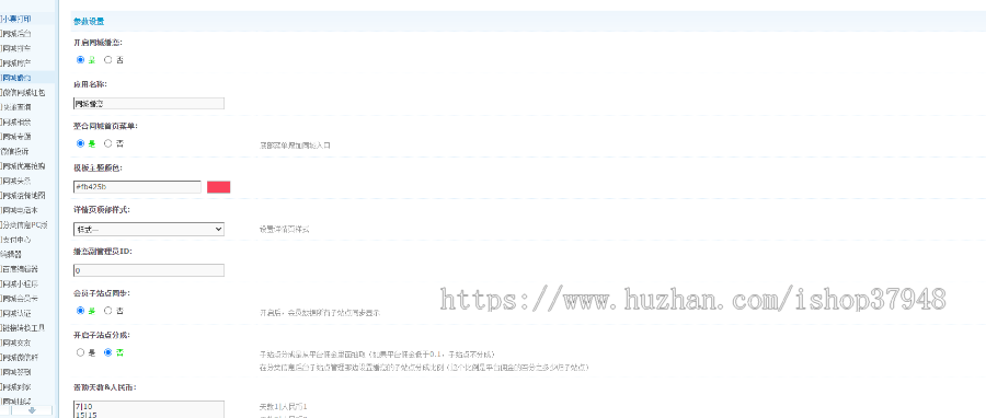 (长期更新)同城分类信息商家便民服务同城信息商圈系统本地信息程序