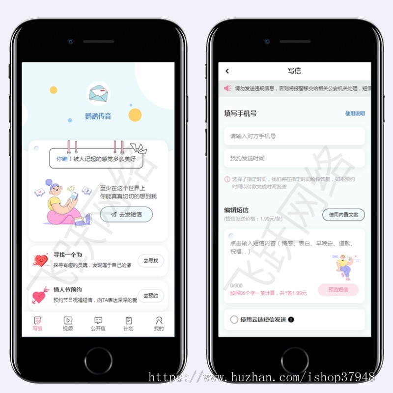 （长期更新）匿名信系统搭建一封来信系统匿名信程序源码