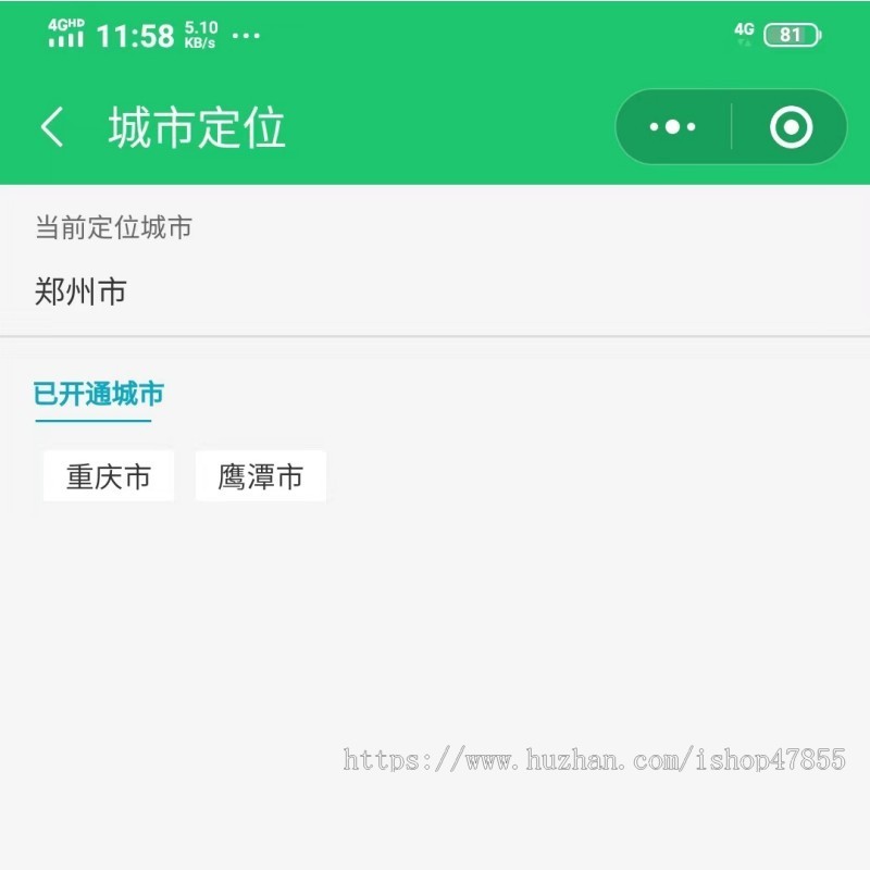 商家入驻共享麻将馆小程序自助核销优惠券无人值守茶室小程序搭建自助麻将馆小程序源码