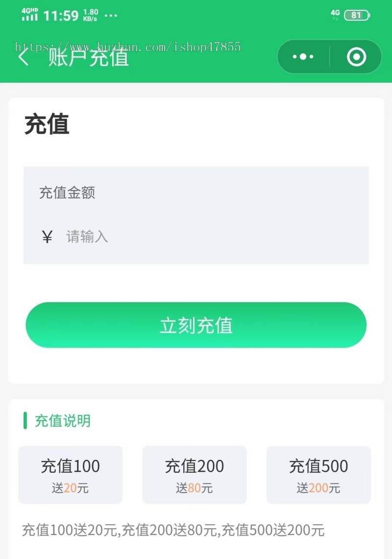 商家入驻共享麻将馆小程序自助核销优惠券无人值守茶室小程序搭建自助麻将馆小程序源码