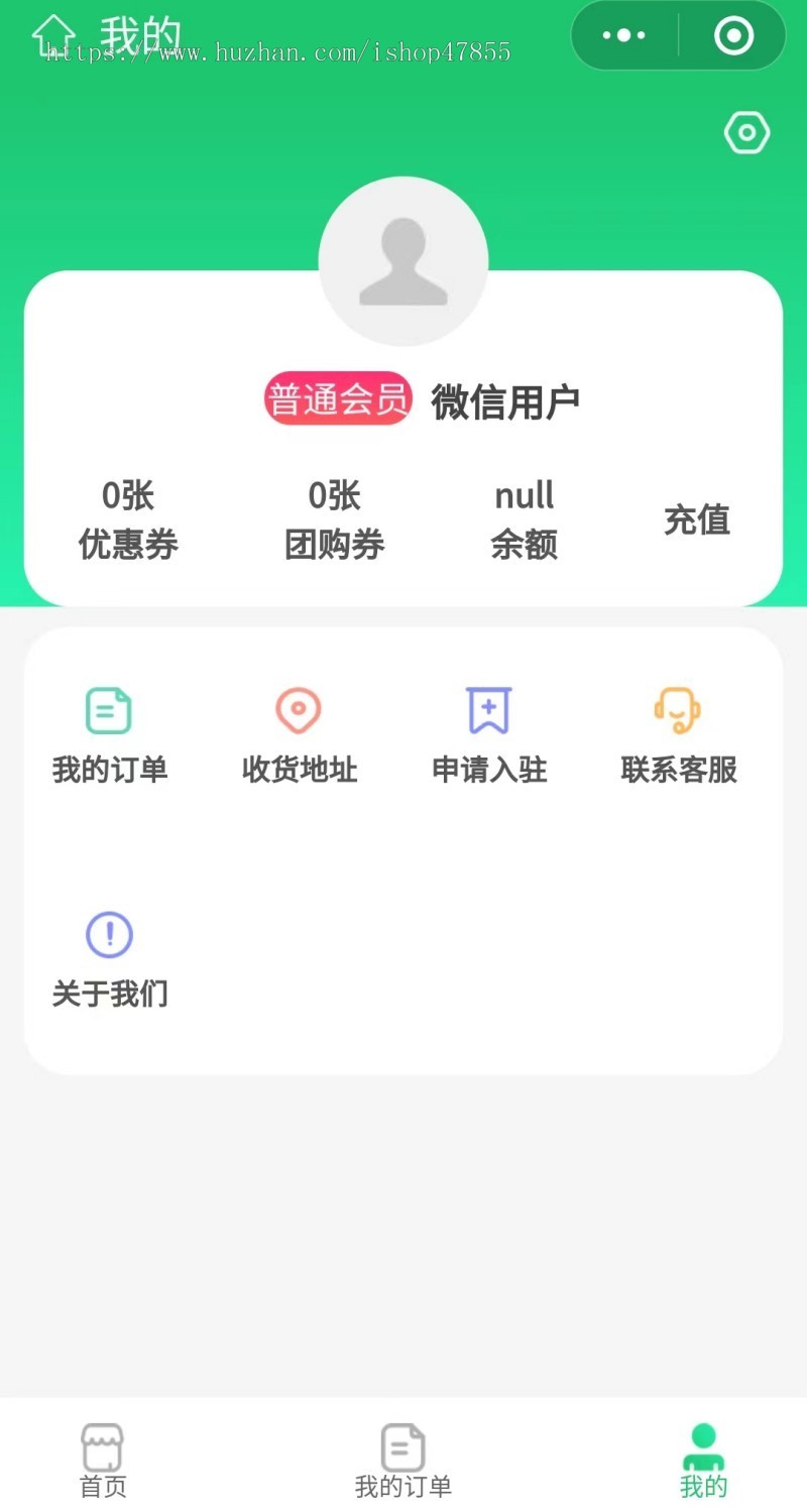 商家入驻共享麻将馆小程序自助核销优惠券无人值守茶室小程序搭建自助麻将馆小程序源码
