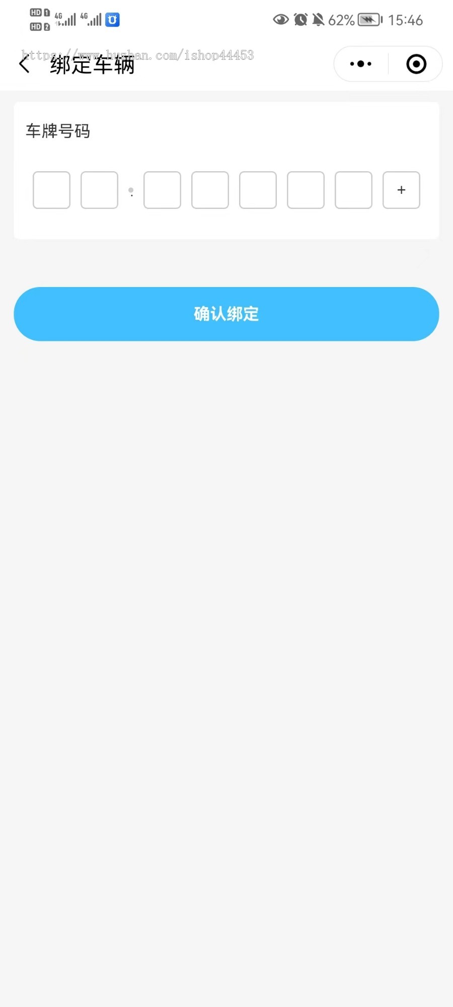 自助洗车系统源码 扫码洗车小程序定制 洗车软件开发