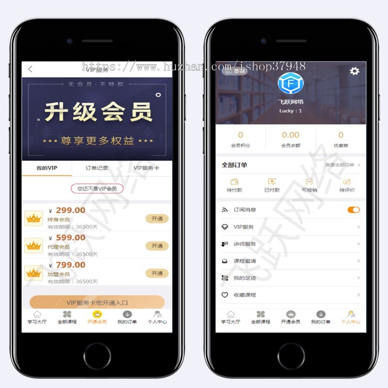 (长期更新) 知识付费网站搭建知识付费公众号赚钱项目知识付费源码