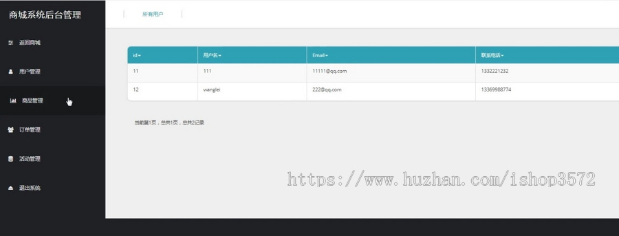 ssm(maven)购物商城idea成品源码基于B/S模式的购物商城源码