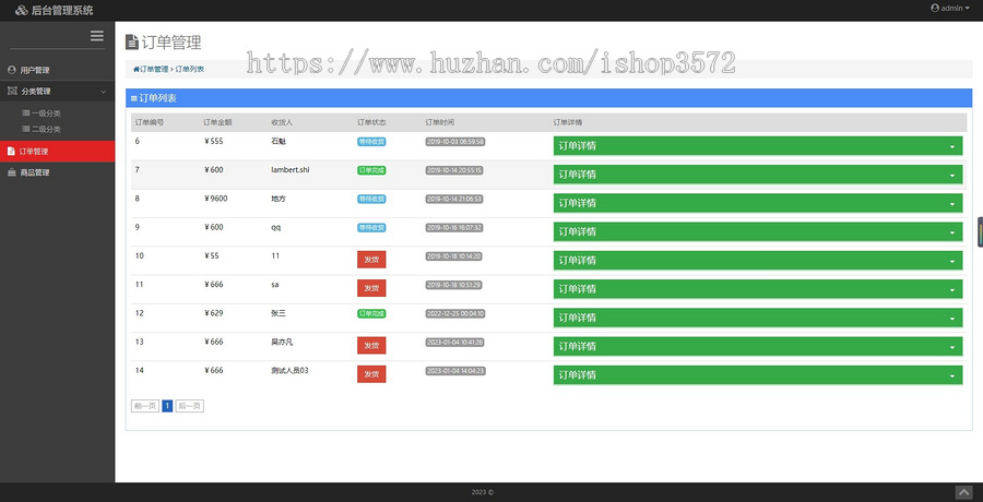 【Javaweb鲜花商城系统源码】基于springboot+thymeleaf(html)