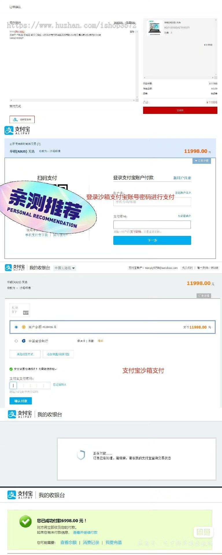基于springboot的新型电脑商城系统Javaee项目