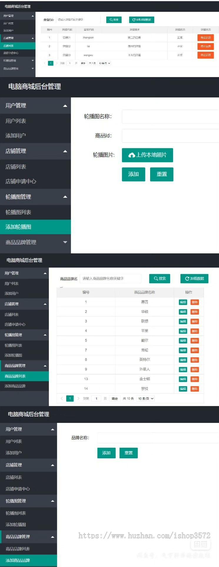 基于springboot的新型电脑商城系统Javaee项目