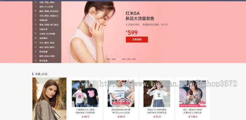 基于springboot商城项目,基于ssm电商平台,主要参考天猫商城的购物流程