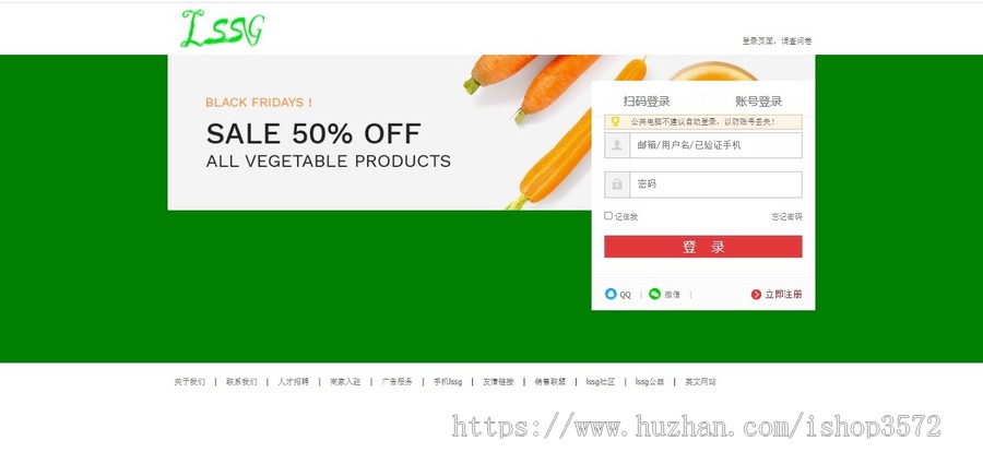ssm 水果商城系统项目分为管理端和前台两个部分