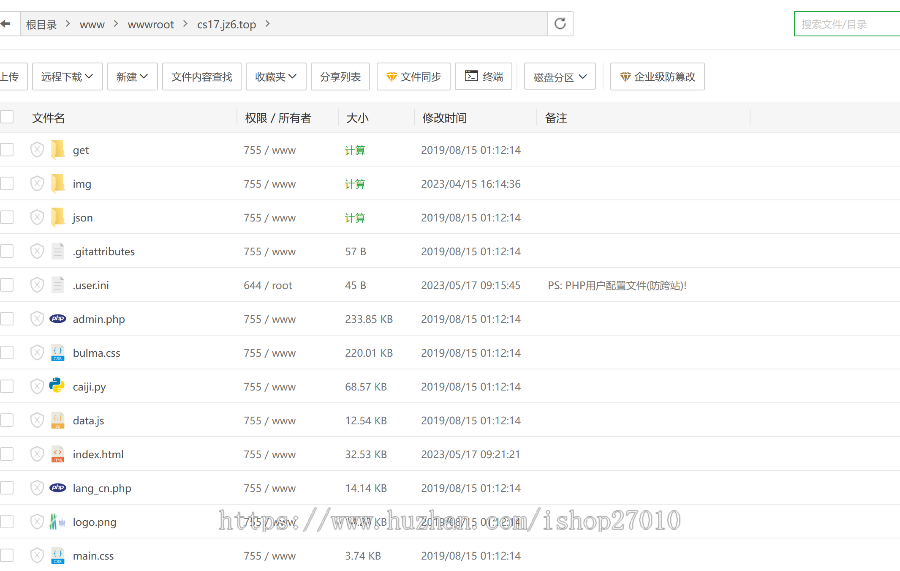 2023年5月新版聚合源码,热搜热门榜内容系统,聚合新闻榜单源码