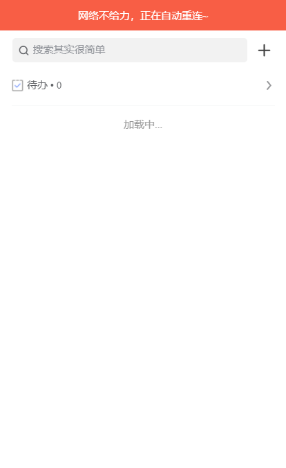 即时通讯小程序APP源码