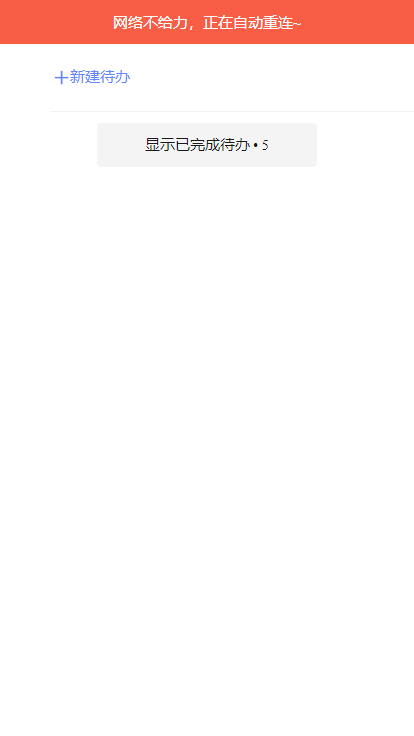 即时通讯小程序APP源码