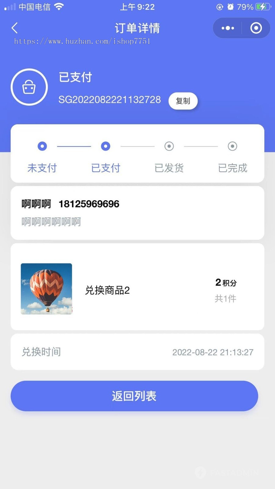 2025版Thinkphp+Uniapp开发的在线考试系统源码/支持H5/小程序/app多端开源版