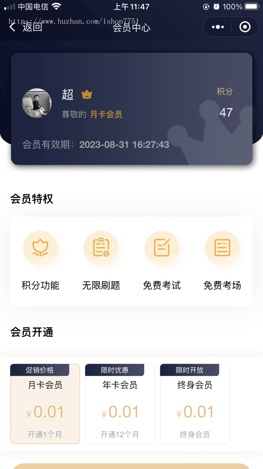 2025版Thinkphp+Uniapp开发的在线考试系统源码/支持H5/小程序/app多端开源版